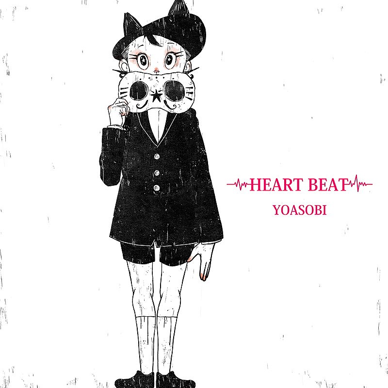 YOASOBI「YOASOBI 配信シングル「HEART BEAT」」3枚目/3