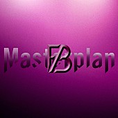 BE:FIRST「BE:FIRST シングル『Masterplan』」3枚目/3