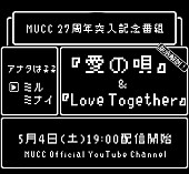 MUCC「」2枚目/2