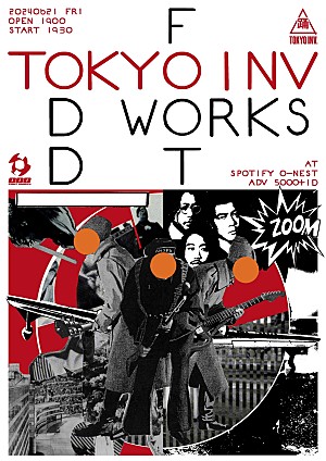 ＯＤＤ　Ｆｏｏｔ　Ｗｏｒｋｓ「ODD Foot Works、今年2回目となる自主企画イベント【TOKYO INV.】開催」