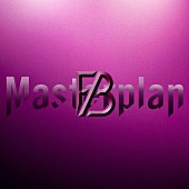 BE:FIRST「【ビルボード】BE:FIRST「Masterplan」が前作に続いて3冠で総合首位」1枚目/2