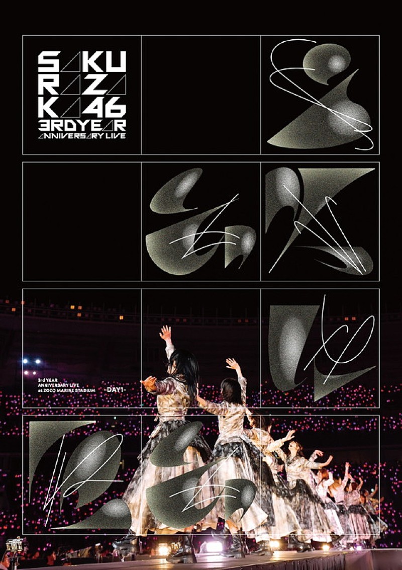 櫻坂46「櫻坂46 LIVE Blu-ray＆DVD『3rd YEAR ANNIVERSARY LIVE at ZOZO MARINE STADIUM -DAY1-』
初回仕様限定 / 通常盤（DVD2枚組）」5枚目/8
