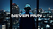 ビッケブランカ「ビッケブランカ、全編英詞の新曲「Never Run」MV公開　全国ホールツアーも決定」1枚目/4