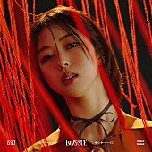 「シングル『1st IS:SUE』FC限定ソロジャケット YUUKI盤」11枚目/12