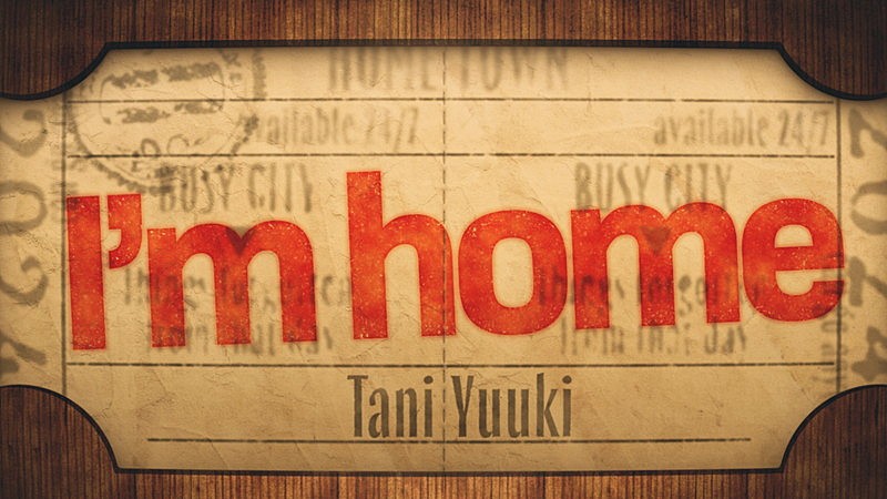 Tani Yuuki、新曲「I'm home」MVは全編アニメーション