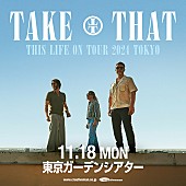 テイク・ザット「テイク・ザット、29年ぶりの来日公演が11月に決定」1枚目/1