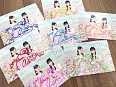 ClariS「」2枚目/3