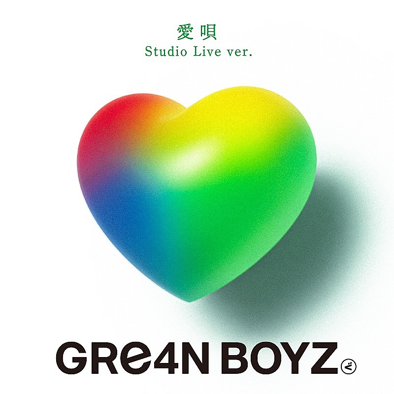 ＧＲｅ４Ｎ　ＢＯＹＺ「」2枚目/2