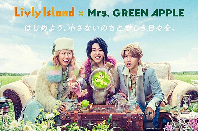 Mrs. GREEN APPLE「(C)cocone (C) 2024 Mrs. GREEN APPLE All Rights Reserved.」2枚目/10