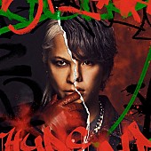 MY FIRST STORY × HYDE「【先ヨミ・デジタル】『鬼滅の刃』新OP主題歌、MY FIRST STORY×HYDE「夢幻」がDLソング首位独走中」1枚目/1