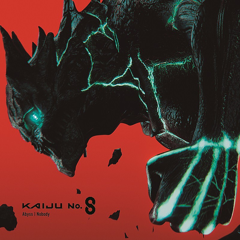ヤングブラッド「ヤングブラッド＆ワンリパブリック、『怪獣８号』OP曲「Abyss」／ED曲「Nobody」収録のCD＋Blu-ray発売決定」1枚目/3