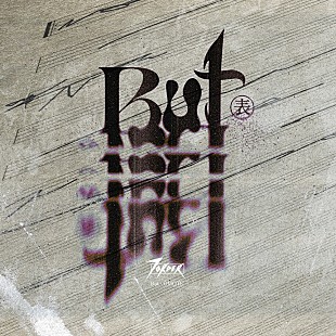 7ORDER「7ORDER、新曲「But (裏)」発表2日後にさらなる新曲「But (表)」サプライズリリース」