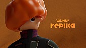 Vaundy「Vaundy、全編アニメーション「replica」MV公開」1枚目/1