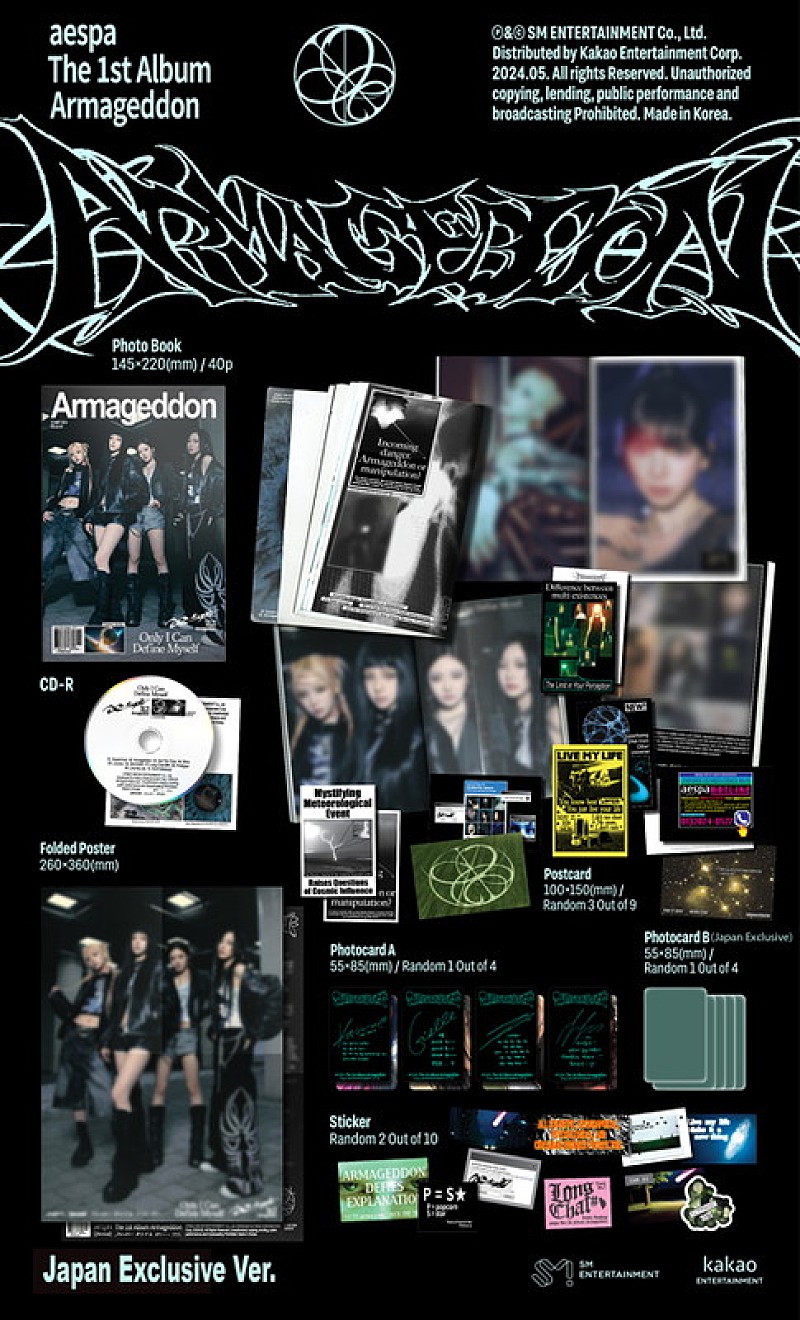aespa「aespa アルバム『Armageddon』Japan Exclusive Ver.」4枚目/5