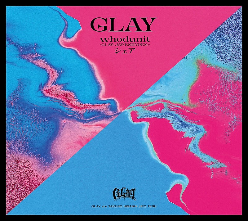 GLAY、新曲「whodunit-GLAY × JAY(ENHYPEN)-」MV公開 | Daily News | Billboard JAPAN
