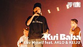 Ｋｖｉ　Ｂａｂａ「Kvi Baba、【POP YOURS 2024】より「Luv Myself feat. AKLO &amp;amp; KEIJU」ライブ映像公開」1枚目/2