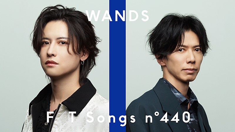 WANDS「WANDS、第5期ver.にて「世界が終るまでは…」披露＜THE FIRST TAKE＞」1枚目/1