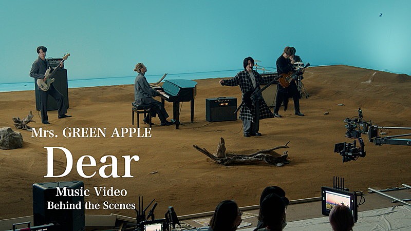 Mrs. GREEN APPLE「『Mrs. GREEN APPLE「Dear」MV Behind the Scenes』」2枚目/2