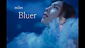 milet「milet、水族館で撮影「Bluer」MVで“生命の美しさ”映し出す」1枚目/5