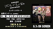 結束バンド「」2枚目/5