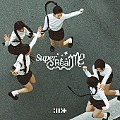 ILLIT「ILLIT「Magnetic」ストリーミング累計1億回再生突破　K-POP史上3位タイの速さ」1枚目/1