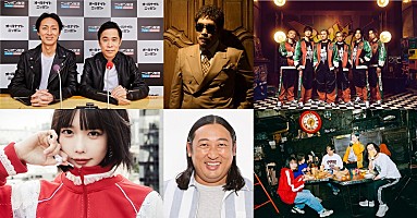 【ナイナイANN歌謡祭 2024】鈴木雅之／DA PUMP／ano／秋山竜次／ネクライトーキー出演決定 | Daily News |  Billboard JAPAN