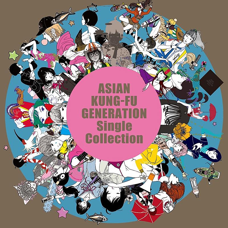 ASIAN KUNG-FU GENERATION、メジャーデビュー20周年記念SGコレクションリリース決定