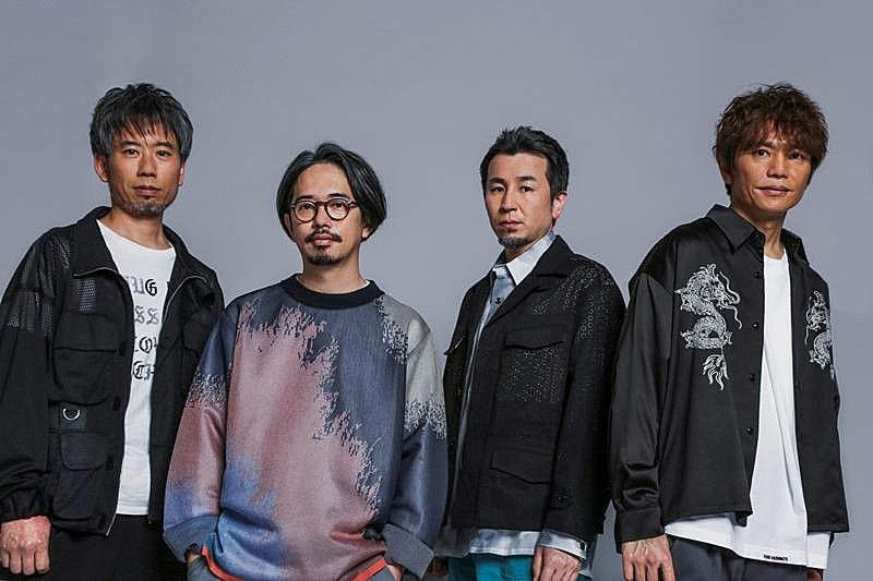 ASIAN KUNG-FU GENERATION、メジャーデビュー20周年記念SGコレクションリリース決定 | Daily News |  Billboard JAPAN