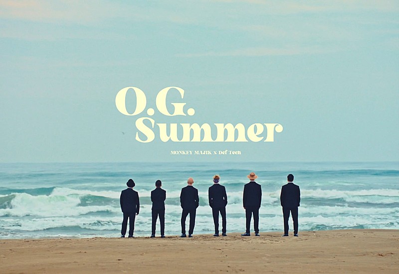 MONKEY MAJIK「MONKEY MAJIK＆Def Tech、コラボ曲「O.G. Summer」配信リリース　MVも公開」1枚目/2