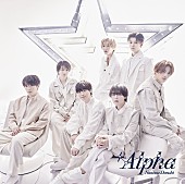 なにわ男子「【先ヨミ】なにわ男子『+Alpha』32万枚で現在アルバム1位走行中　STU48／ミュージカル『刀剣乱舞』が続く  」1枚目/1