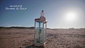 ExWHYZ「ExWHYZ、ニューEPのタイトルトラック「Sweet &amp;amp; Sour」MV公開＆ツアー追加公演が決定」1枚目/12