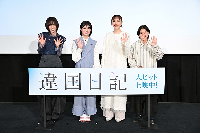 十明「十明、新垣結衣主演『違国日記』舞台挨拶で弾き語り　ガッキー「第一声で感動」」1枚目/5