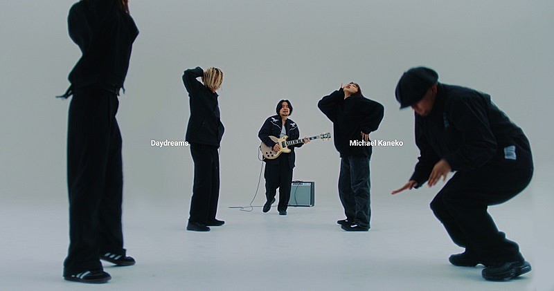 Michael Kaneko「Michael Kaneko、ワンカットで撮影した「Daydreams」MV公開へ　最新AL『Daydreams』リード曲」1枚目/2