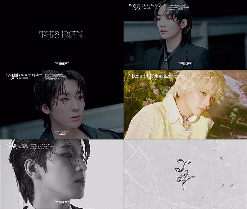 SEVENTEENの新ユニット・JEONGHAN X WONWOO、1stシングルアルバム『THIS MAN』音源の一部初公開