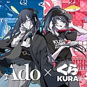 Ado「“くら寿司好き”Adoが歌唱する、くら寿司テーマソング「きっとコースター」完成＆リリックMV公開」1枚目/17