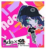 Ado「」6枚目/17