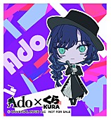 Ado「」9枚目/17