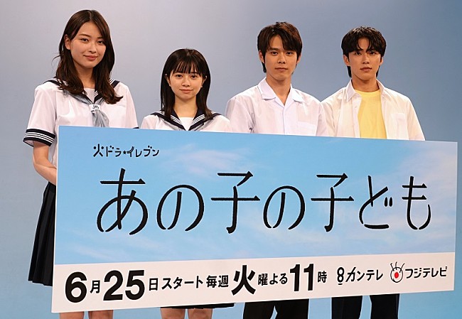 「桜田ひより&amp;細田佳央太のやり取りに共演者ら「キュンキュン」 JO1・河野純喜、高校時代は「ヤバいやつ呼ばわりで…」」1枚目/1