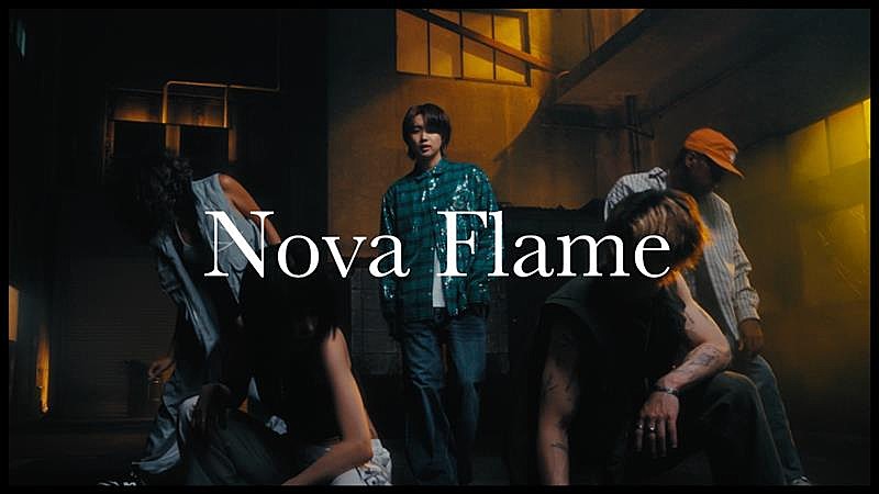 ＪＵＮＯＮ「JUNON（BE:FIRST）、ソロ楽曲「Nova Flame」ダンスパフォーマンス映像公開＜6/20修正＞」1枚目/1