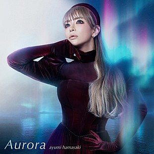 浜崎あゆみ「浜崎あゆみ、ミディアム・ロックナンバーの新曲「Aurora」配信リリース」