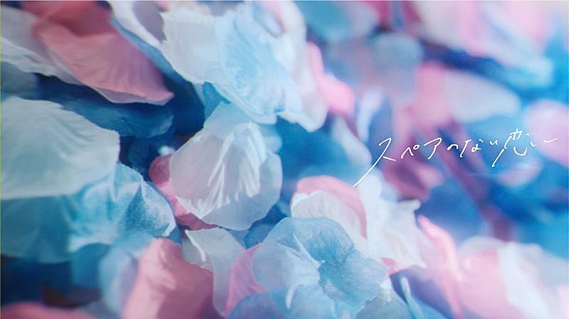 僕が見たかった青空「僕が見たかった青空、3rdSG表題楽曲「スペアのない恋」MV公開」1枚目/2