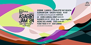 「【朝霧JAM 2024】カリブー／キアスモス／羊文学など、出演アーティスト第1弾発表」