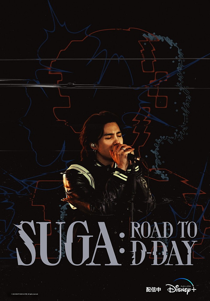 BTS「【ディズニープラス連載vol.4】BTS SUGAの苦悩やプレッシャー、憧れの師・坂本龍一との対面に密着『SUGA: Road to D-DAY』」1枚目/1