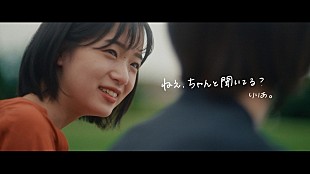 りりあ。「りりあ。、ドラマ『あの子の子ども』OP曲「ねえ、ちゃんと聞いてる？」MVプレミア公開へ」