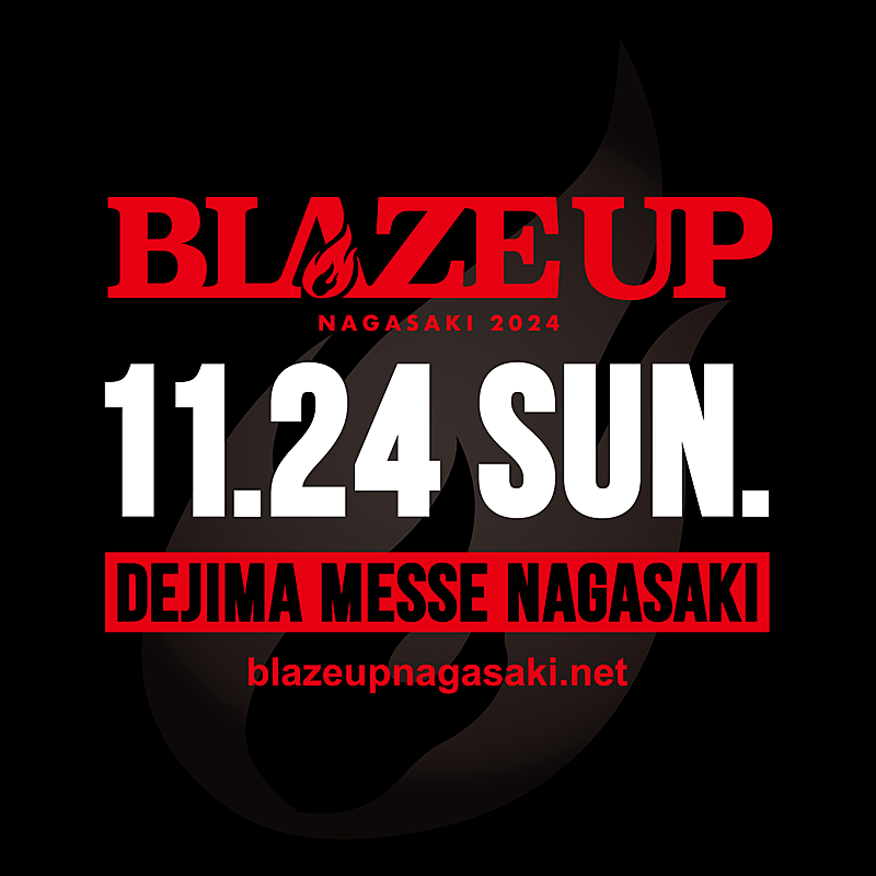 SHANK「SHANK、主催フェス【BLAZE UP NAGASAKI】11/24開催決定」1枚目/2