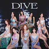 TWICE「TWICE アルバム『DIVE』初回限定盤B」2枚目/3