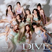TWICE「TWICE アルバム『DIVE』通常盤」3枚目/3