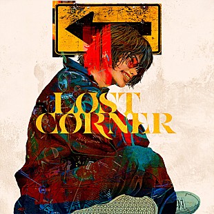 米津玄師「米津玄師、アルバム『LOST CORNER』は20曲入り　描き下ろしジャケット＆トラックリスト公開」