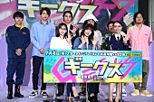 「滝沢カレンが会見で感極まって号泣「取り乱しました」 松岡茉優＆田中みな実が「熱い思いで真剣に作っているんです」とフォロ－」1枚目/1