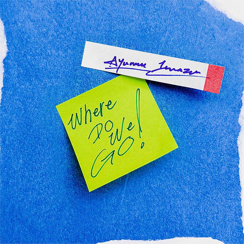 Ayumu Imazu、新曲「Where Do We Go!」デジタルリリース＆MV公開